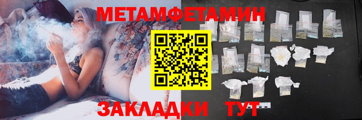 Лангепас  Amphetamine Розовый  АМФ  Вход с VPN 