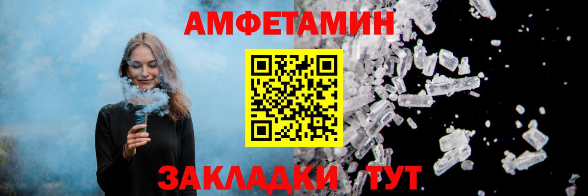 АМФ 97% Лангепас