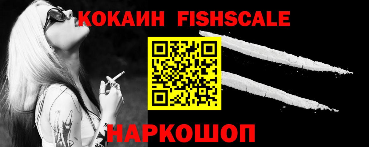 Cocaine Боливия Лангепас
