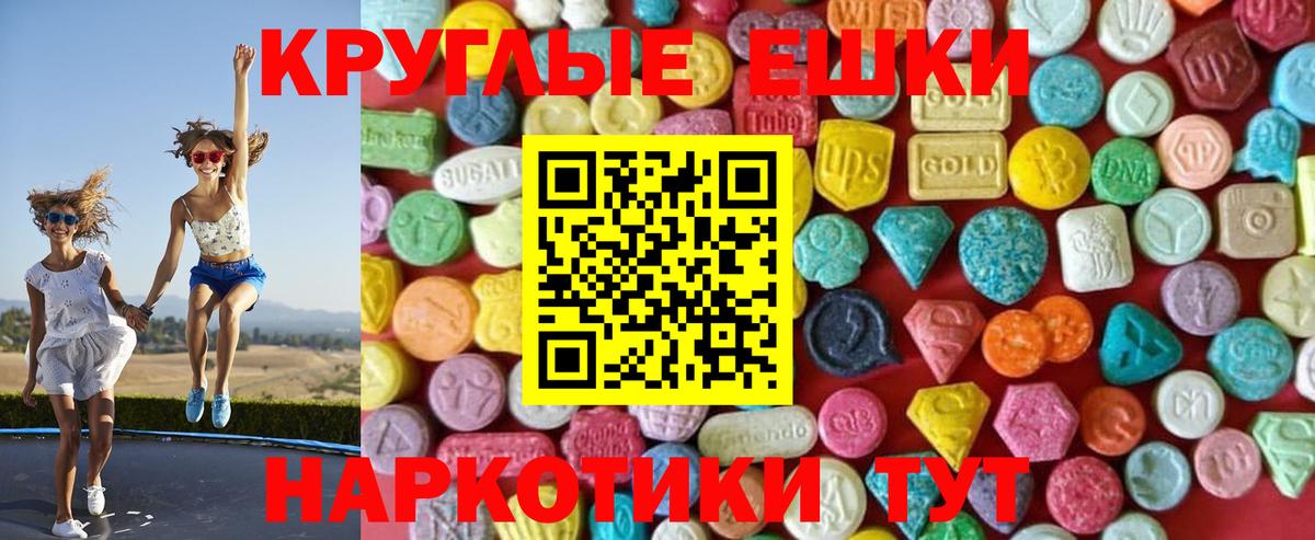 Экстази mix  Вход с VPN  гидра tor  ЭКСТАЗИ  ЭКСТАЗИ MDMA  Лангепас 