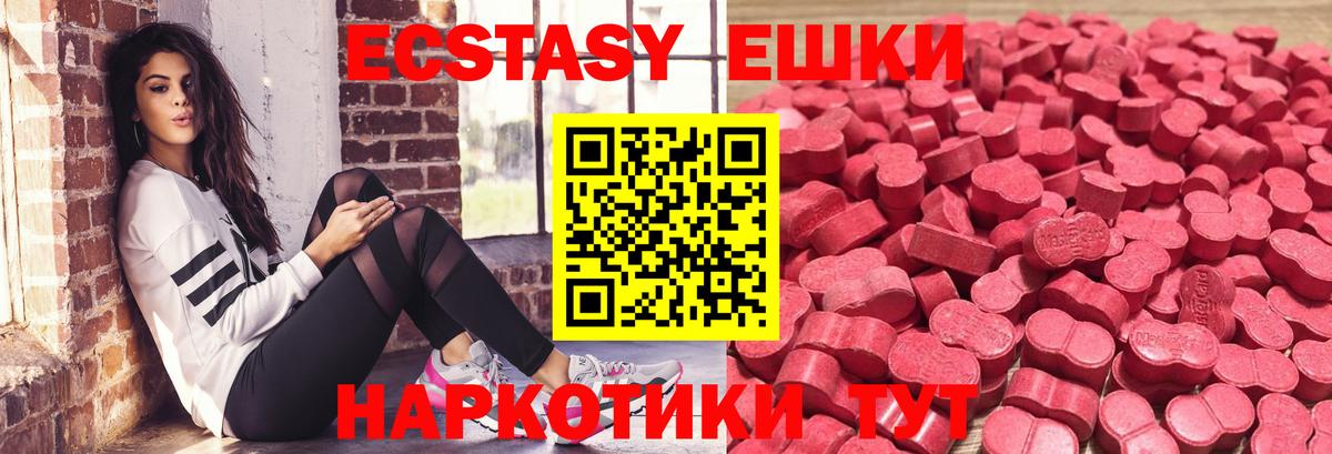 ЭКСТАЗИ mix Лангепас