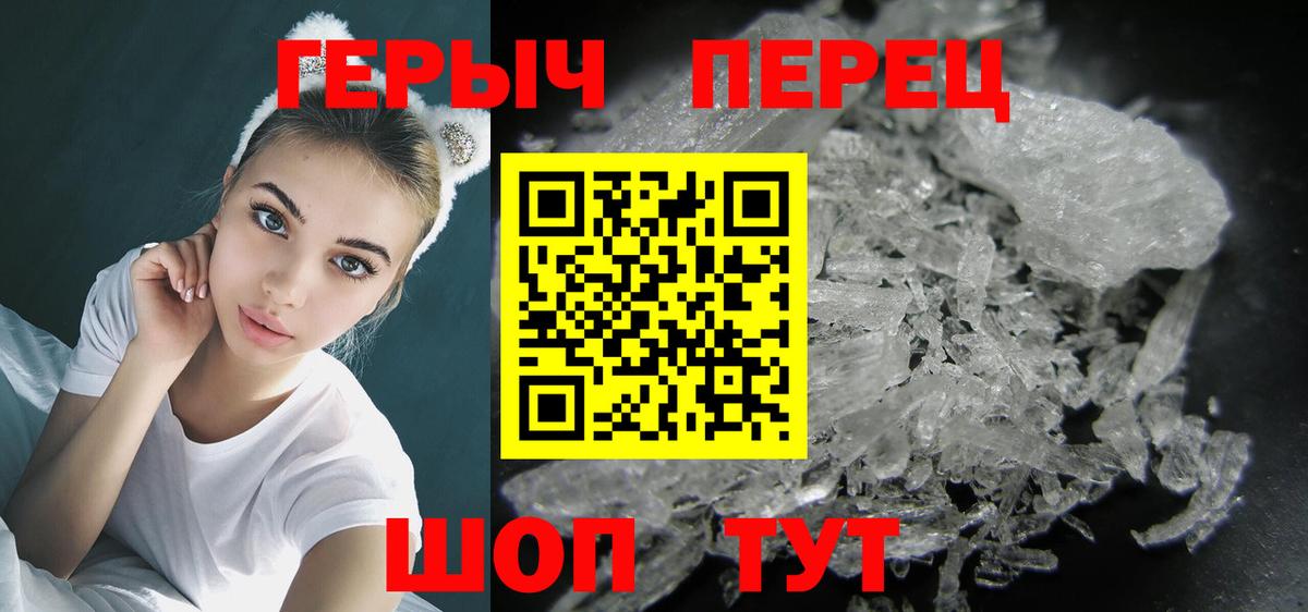 ГЕРОИН VHQ  ГЕРОИН  Лангепас  Вход с VPN 