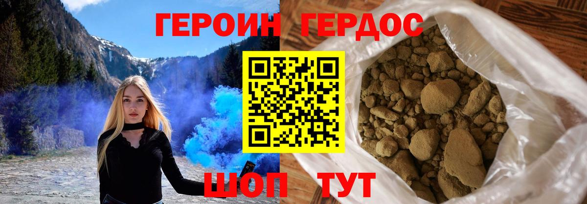 Меф Лангепас