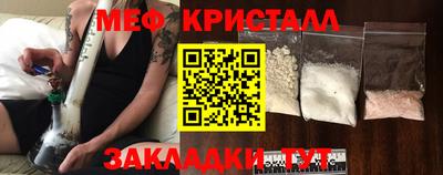 прущая мука Канаш