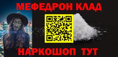 прущая мука Канаш
