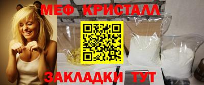 прущая мука Канаш
