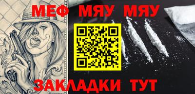 прущая мука Канаш