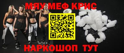 героин Камышлов
