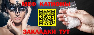 прущая мука Канаш