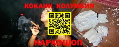 героин Камышлов