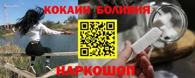 героин Камышлов
