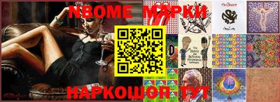 героин Камышлов