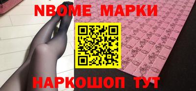 героин Камышлов