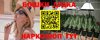 героин Камышлов