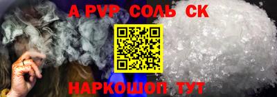 героин Камышлов