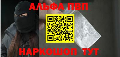 героин Камышлов
