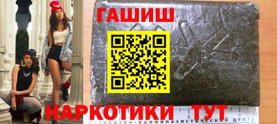 героин Камышлов