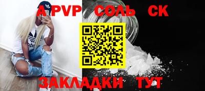 прущая мука Канаш