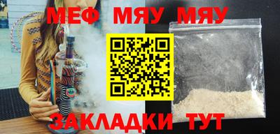 прущая мука Канаш