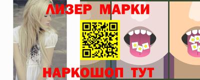 героин Камышлов