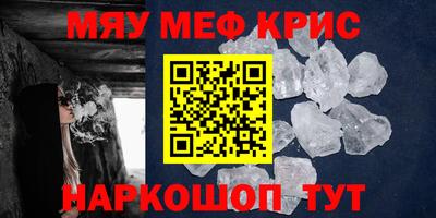 прущая мука Канаш
