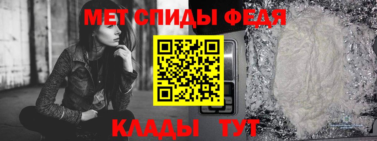 Лангепас  Метамфетамин Декстрометамфетамин 99.9%  Вход с VPN 