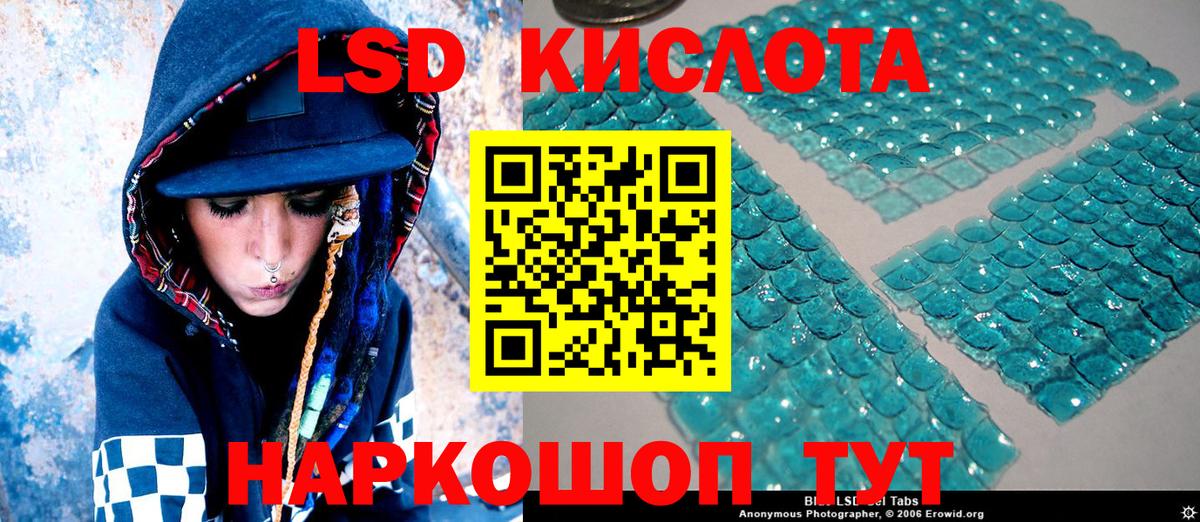 Марки 25I-NBOMe 1,5мг  Вход с VPN  Марки 25I-NBOMe 1,5мг  Лангепас 
